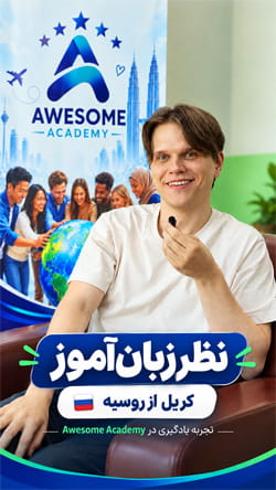 ویدیوی کیریل از روسیه